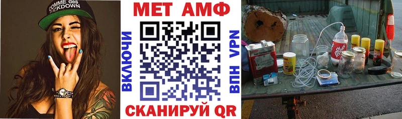 Амфетамин 97%  магазин продажи   ссылка на мегу ССЫЛКА  Димитровград 