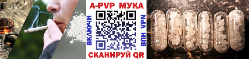 А ПВП крисы CK  цены наркотик  Димитровград 