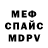 Метадон VHQ Aleksey Kodylev