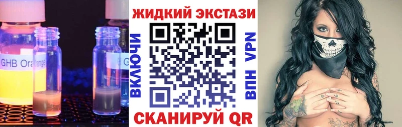 купить закладку  Димитровград  БУТИРАТ GHB 