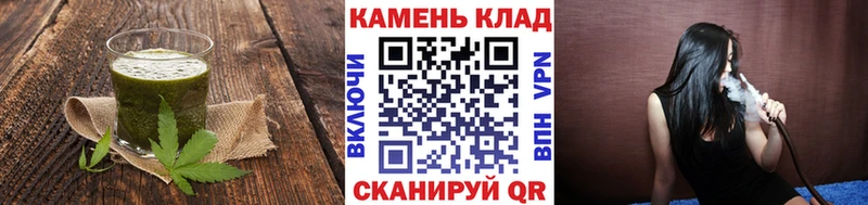 Cannafood конопля Димитровград