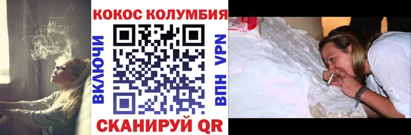 Cocaine FishScale  Димитровград 