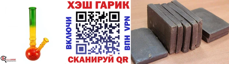 дарнет шоп  Димитровград  ГАШИШ ice o lator 