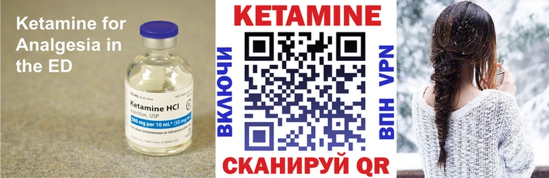 Кетамин ketamine  blacksprut ссылка  Димитровград 