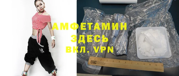 спиды Алексин