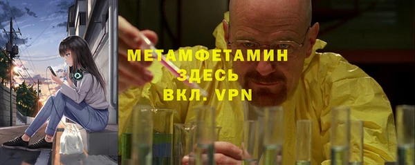 метамфетамин Алексеевка