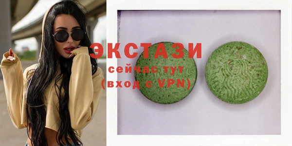 бошки Абдулино