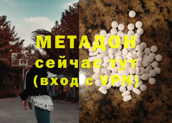 метамфетамин Алексеевка