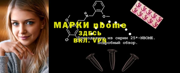 метамфетамин Алексеевка