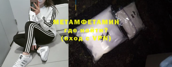 а пвп мука Абинск