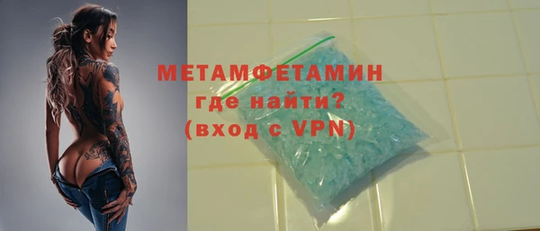 метамфетамин Алексеевка