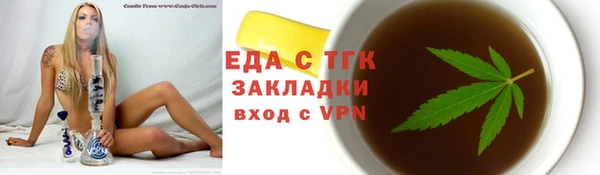 метамфетамин Алексеевка