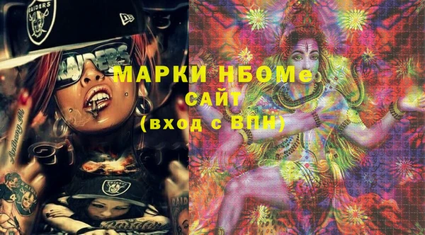 спиды Алексин