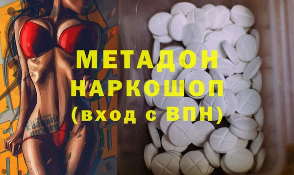 кокс Абаза