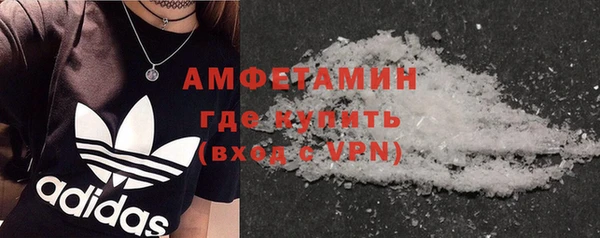 метамфетамин Алексеевка