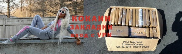спиды Алексин