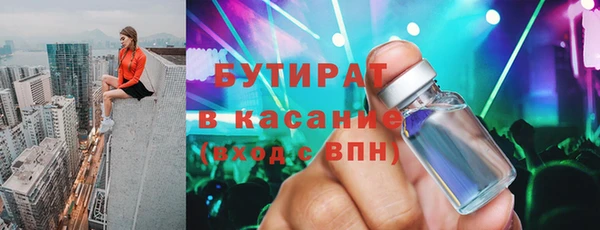 кокс Абаза