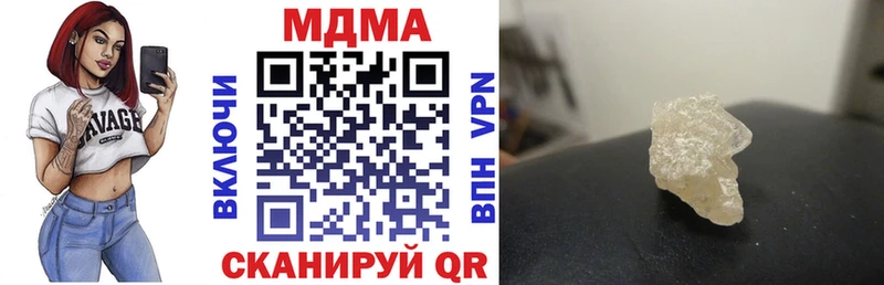OMG сайт  Димитровград  darknet наркотические препараты  МДМА молли 