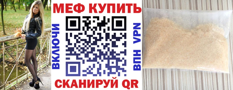 Меф mephedrone  Димитровград 