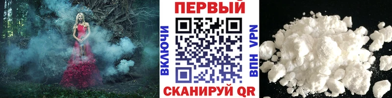 это клад Димитровград Первитин витя