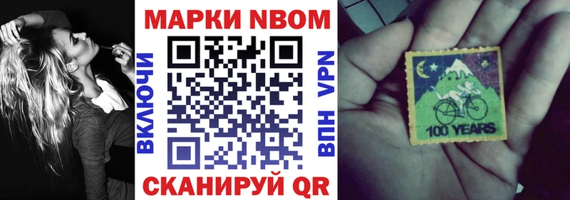 blacksprut маркетплейс  Димитровград  Марки NBOMe 1,5мг 