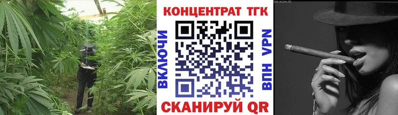 Дистиллят ТГК Wax Димитровград